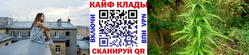Как найти закладки Барыш АМФ Cocaine Меф мяу мяу МАРИХУАНА ГАШИШ Alpha PVP