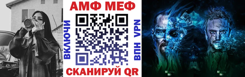 АМФ Розовый  продажа наркотиков  Барыш 