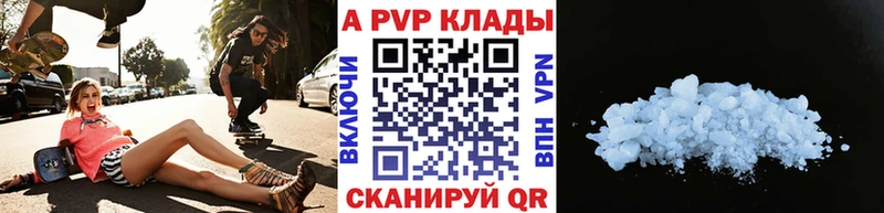 гидра зеркало  Барыш  A PVP СК  сколько стоит 