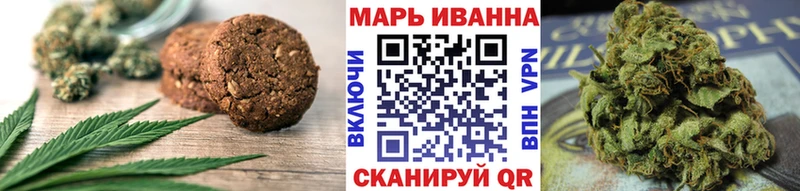 Печенье с ТГК марихуана  блэк спрут сайт  Барыш 