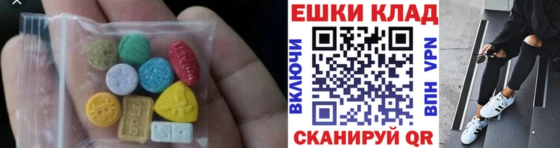 ОМГ ОМГ tor  Барыш  Экстази VHQ 