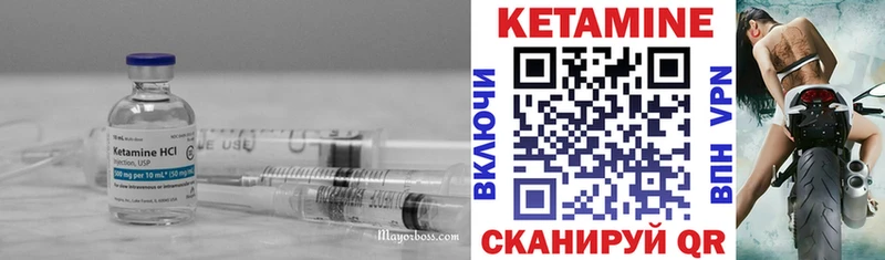 Кетамин VHQ хочу наркоту Барыш