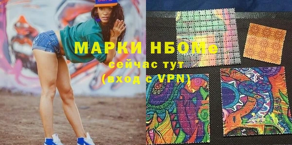 стафф Богородск