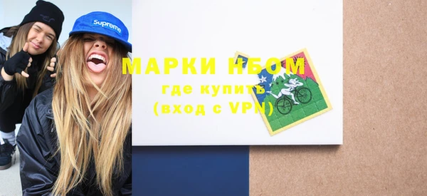 стафф Богородск