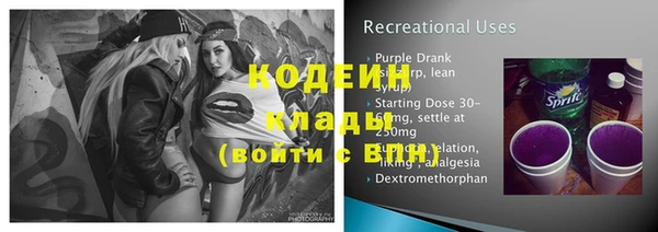 стаф Белокуриха