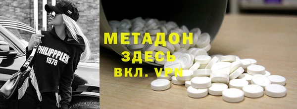 кокаин колумбия Беломорск