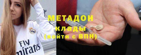 спиды Белоозёрский