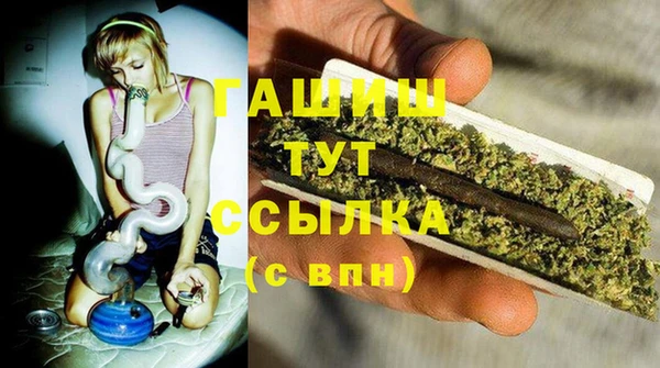 каннабис Богородицк