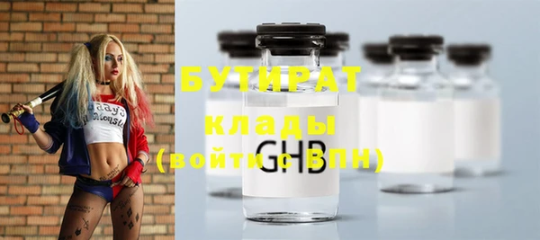 стаф Белокуриха