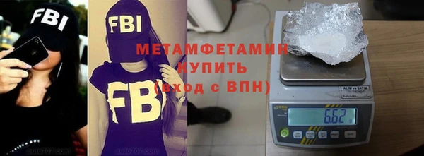 стаф Белокуриха