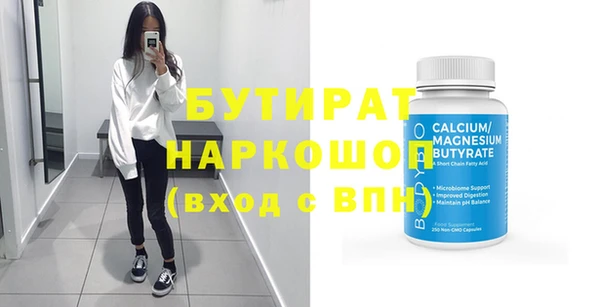 кокаин колумбия Беломорск