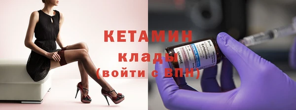 кокаин колумбия Беломорск
