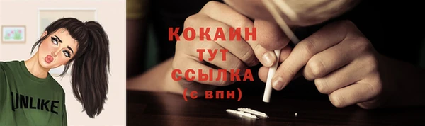 кокаин колумбия Беломорск