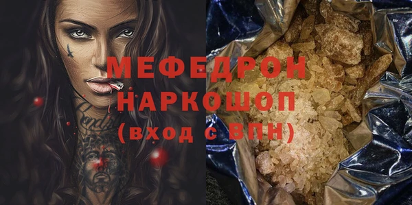 прущие крисы Семилуки