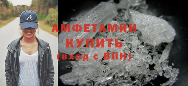 спиды Белоозёрский