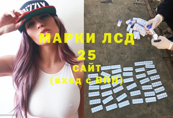 стафф Богородск