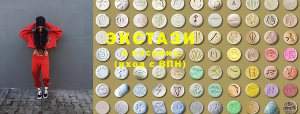 стаф Белокуриха