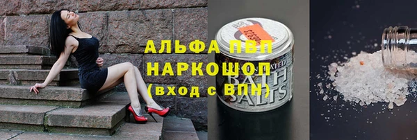бошки Балабаново