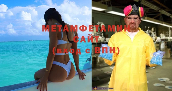спиды Белоозёрский