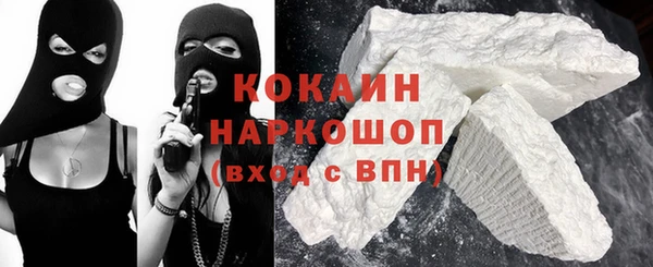 спиды Белоозёрский