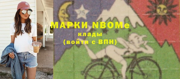 спиды Белоозёрский