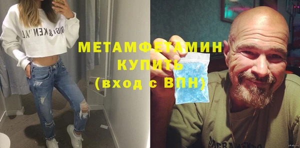 стаф Белокуриха
