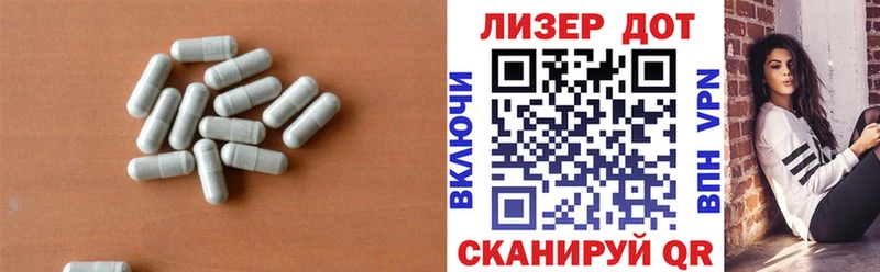 Лсд 25 экстази кислота  Барыш 