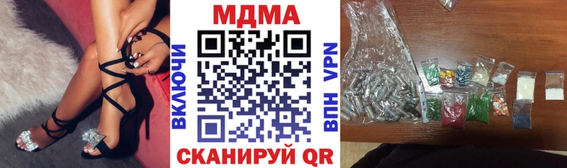 MDMA VHQ  даркнет сайт  Барыш 