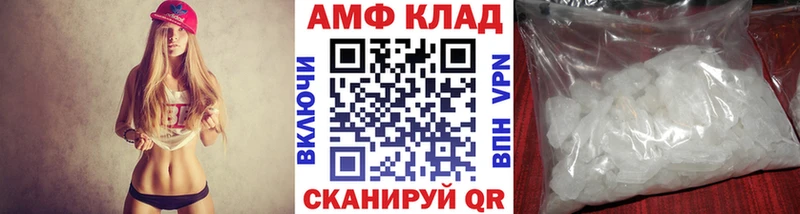 нарко площадка наркотические препараты  Барыш  МЕТАМФЕТАМИН мет 