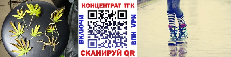 ТГК вейп с тгк закладка Барыш